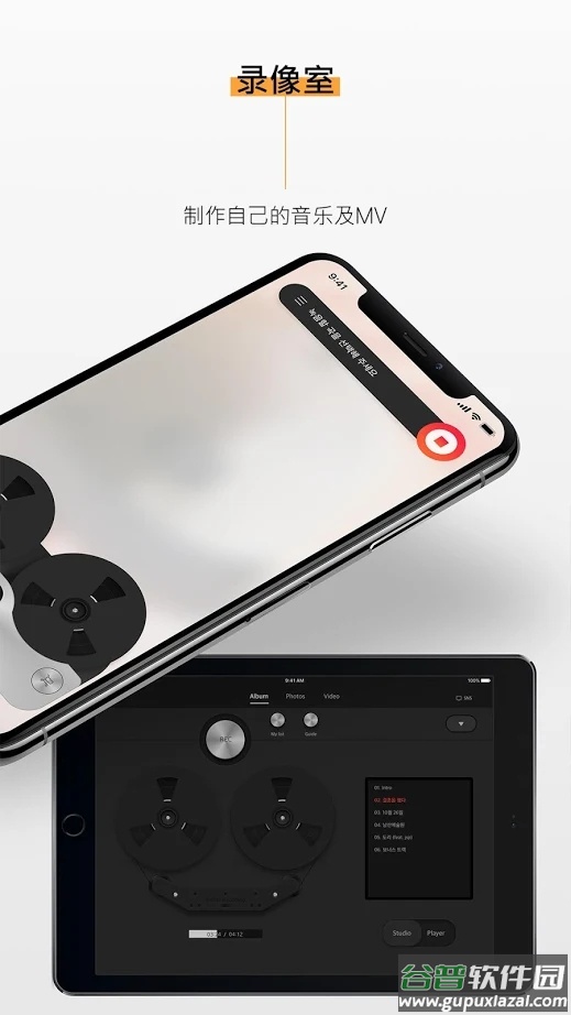 Kihno Player app截图2