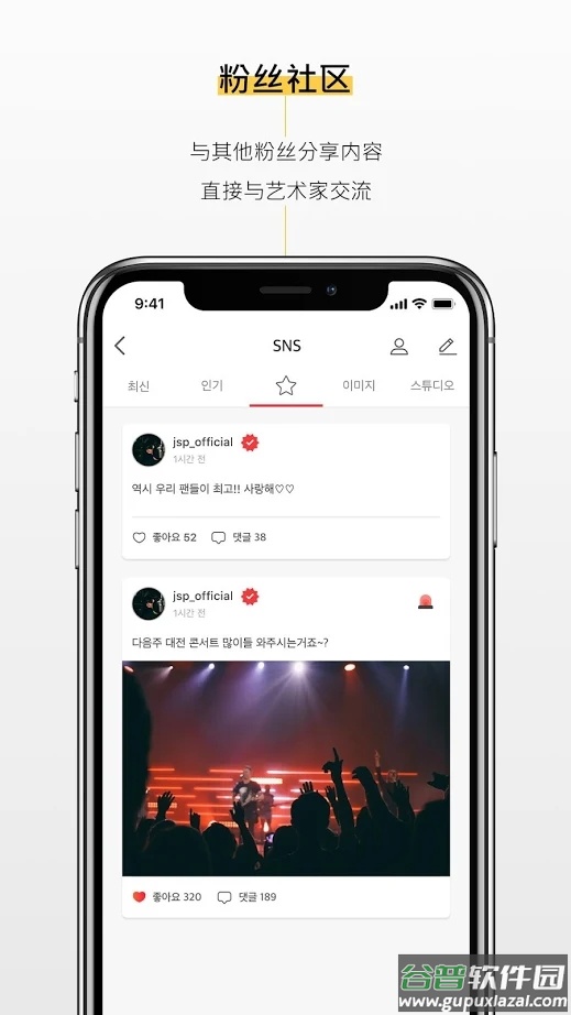 Kihno Player app截图3