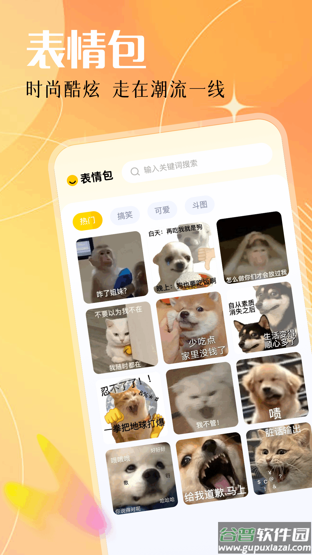 实况动态壁纸最新版截图2