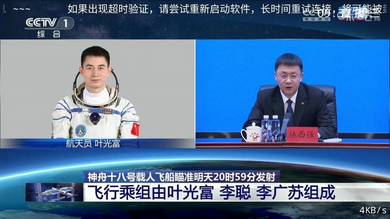 Pn播放器盒子软件下载