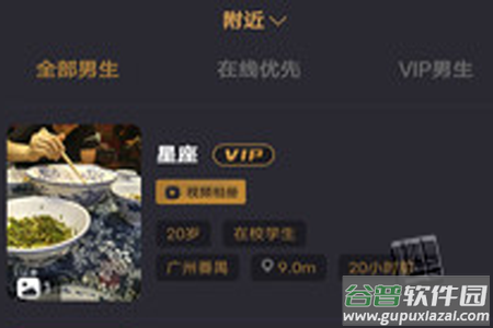 小空间app