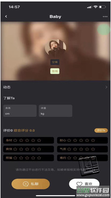 小空间app截图1