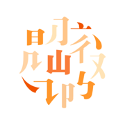 阅微阅读器v1.0.14
