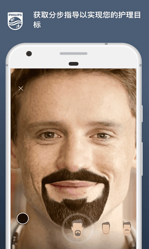 肌肤测试在线测试截图2