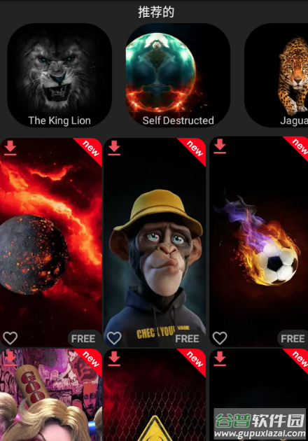Pixel 4D app