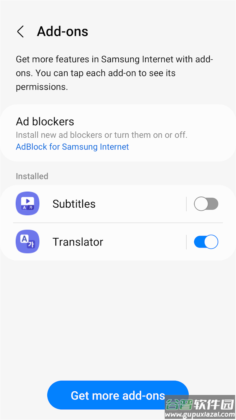 Samsung Internet app(三星浏览器)截图1
