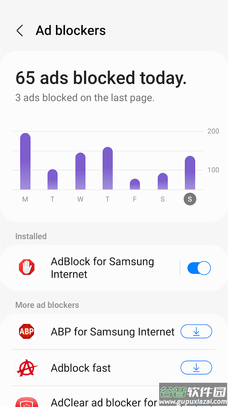 Samsung Internet app(三星浏览器)截图2