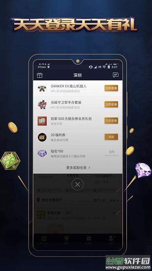 腾讯王者人生2022最新版本