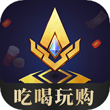 腾讯王者人生2022最新版本v3.7.18