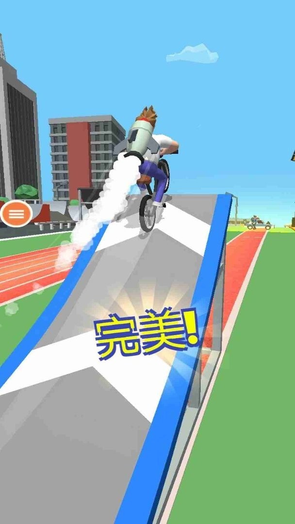 自行车冲冲冲最新版截图2