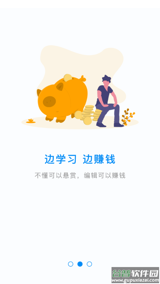 魔考大师专业版app截图2