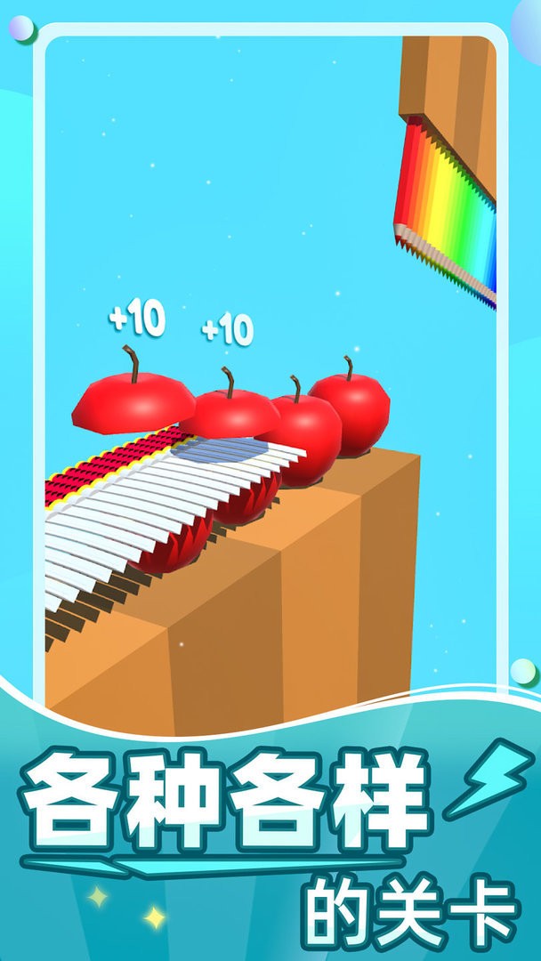 切碎一切官方版截图2