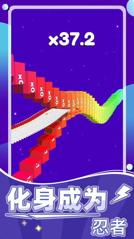 切碎一切官方版截图3