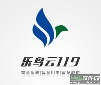 乐鸟云119app安卓下载