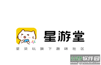星游堂APP