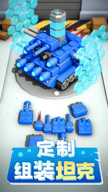迷你坦克手机版截图2