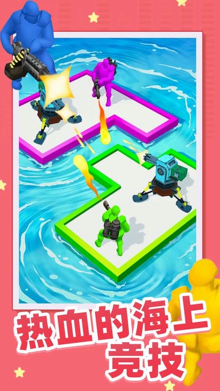 木筏大作战汉化版手游截图1