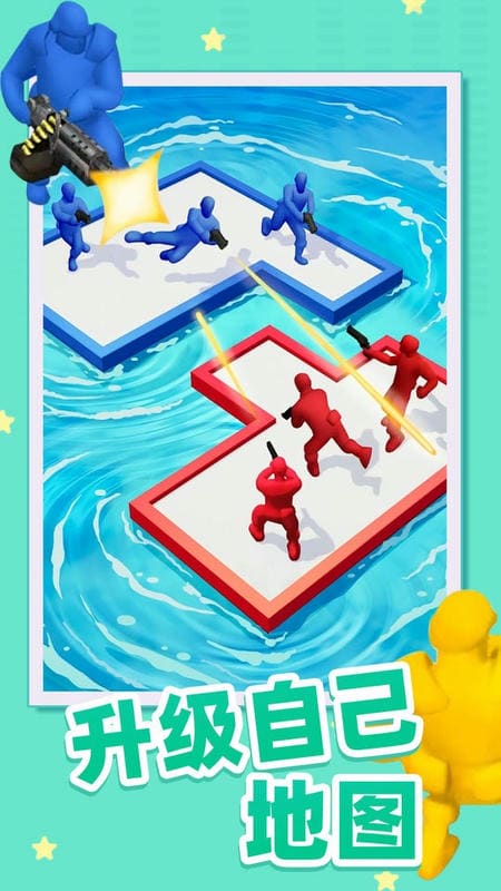 木筏大作战汉化版手游截图2