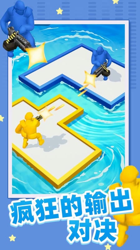 木筏大作战汉化版手游截图3