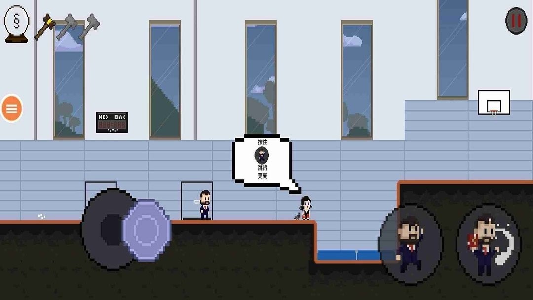 可怕的老师中文版截图3