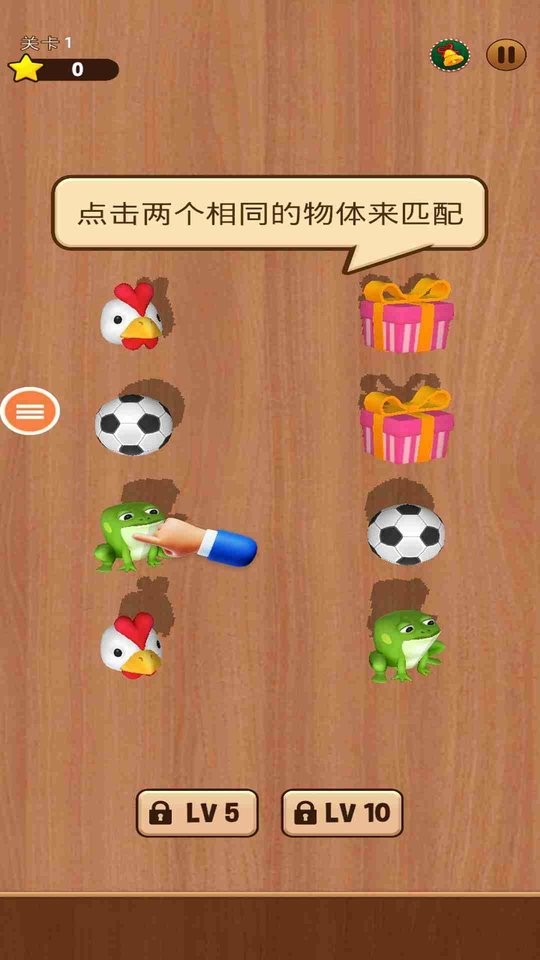 机智找茬手游截图2
