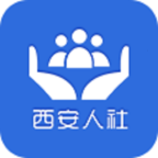 西安人社通appv4.3.0