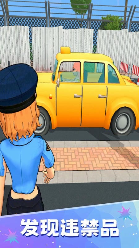 交通警察模拟器3d中文版截图3