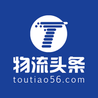 物流头条官方版v2.0.6
