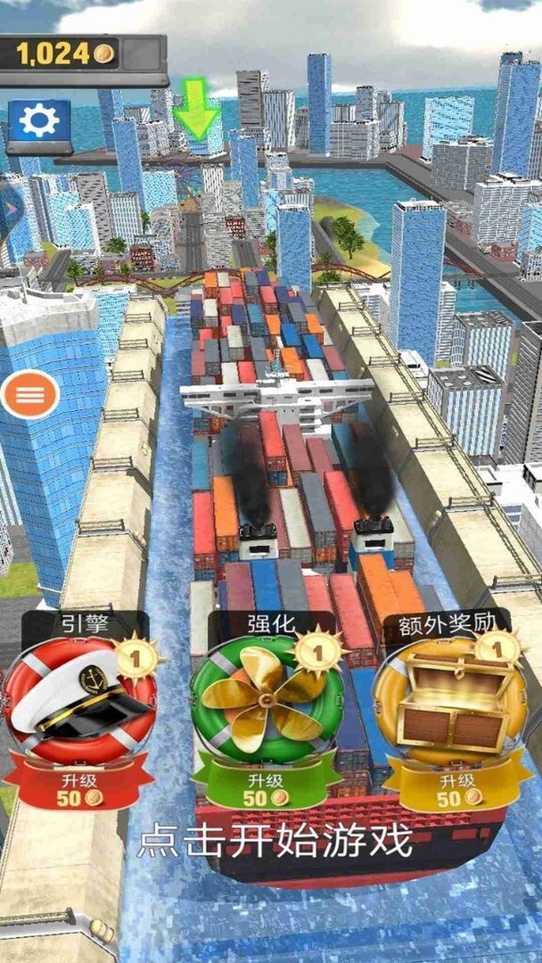 毁灭启示录官方版截图1