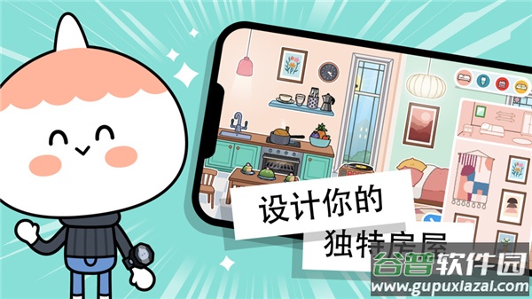 托卡生活世界最新版下载2023截图1
