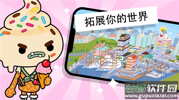 托卡生活世界最新版下载2023截图2