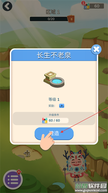 土耳其方块官方正版