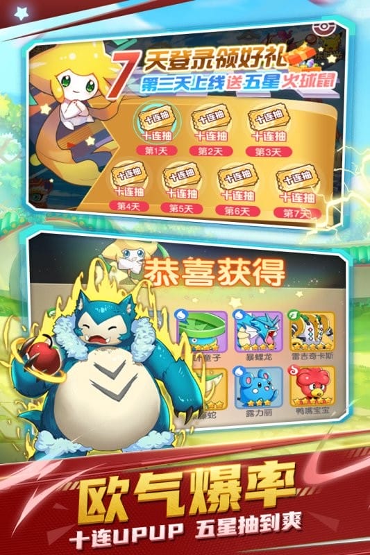 不败精灵手游官方版截图2