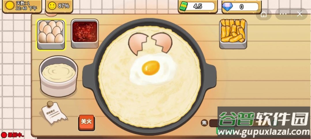 可口的煎饼美味的煎饼游戏截图2