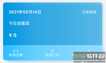 伊鸿诊所app安卓版