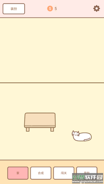 猫的房间游戏