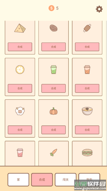 猫的房间游戏
