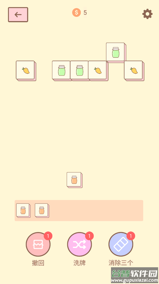 猫的房间游戏截图1