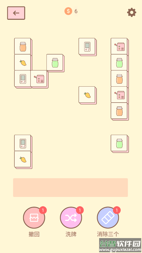 猫的房间游戏截图2