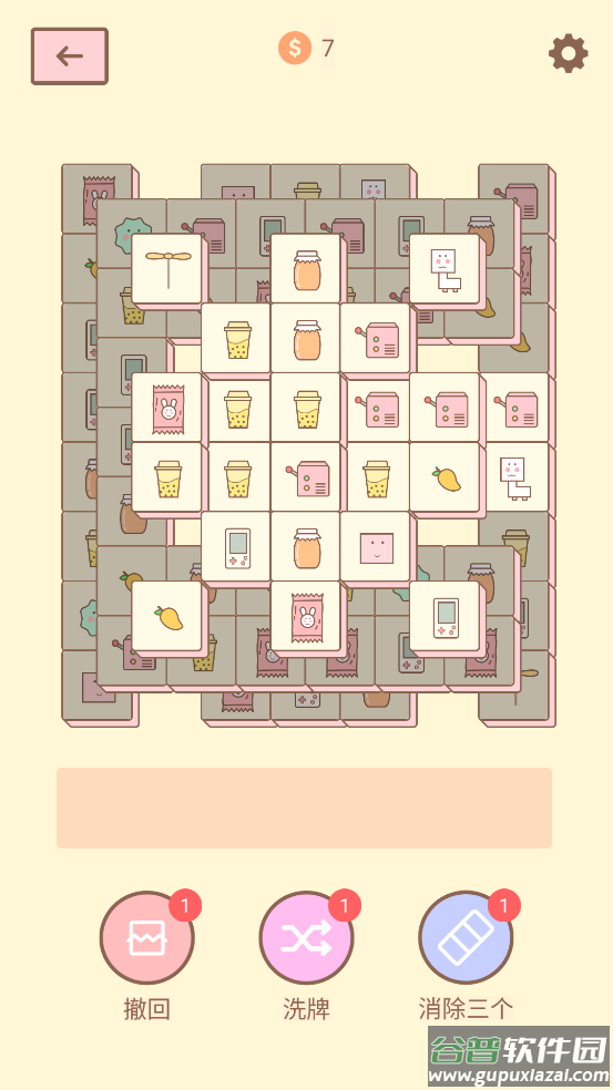猫的房间游戏截图3