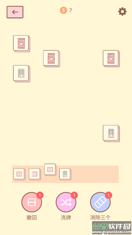 猫的房间游戏截图4