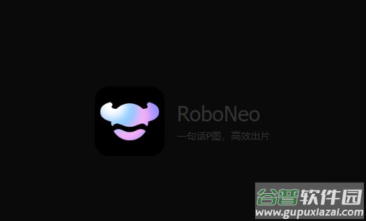 RoboNeo app