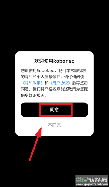 RoboNeo app