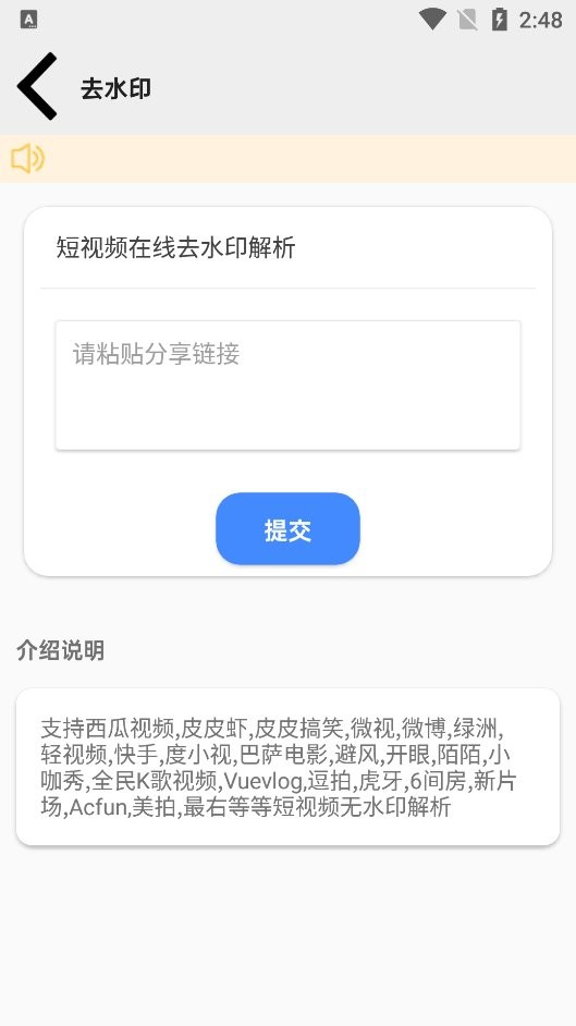 pe工具箱下载手机版