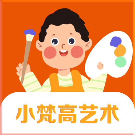 小梵高艺术最新版v1.5.3