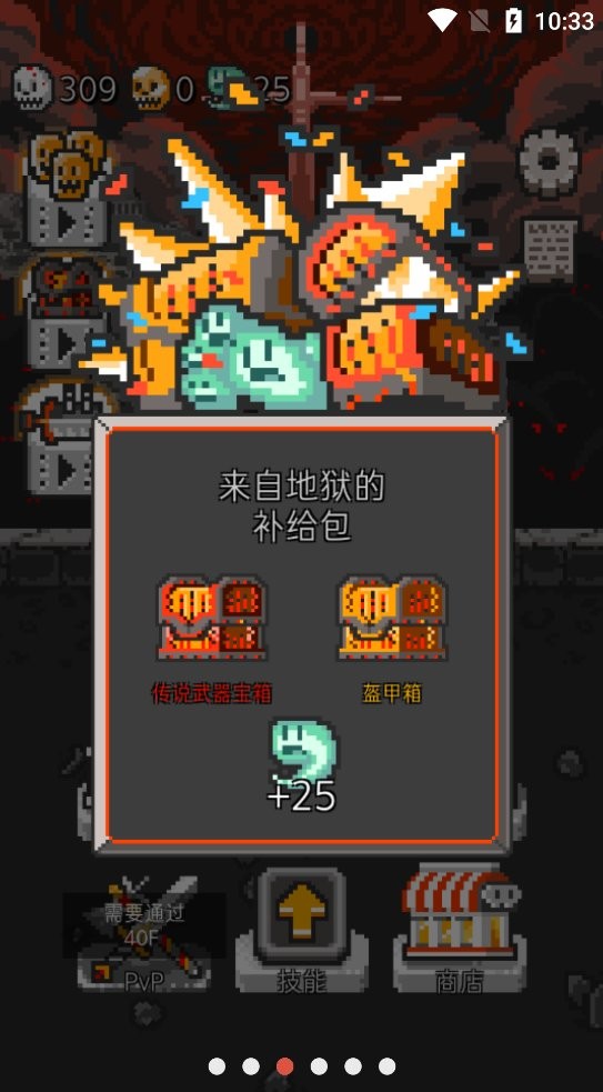 塔楼破坏者无限金币和无限钻石版截图3