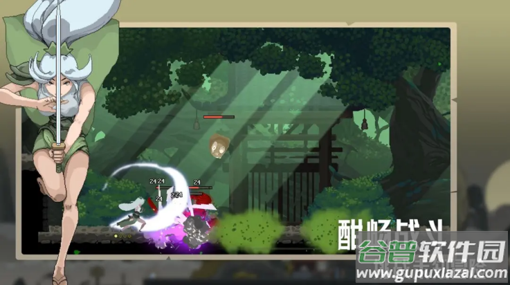 江湖黄老六游戏截图1