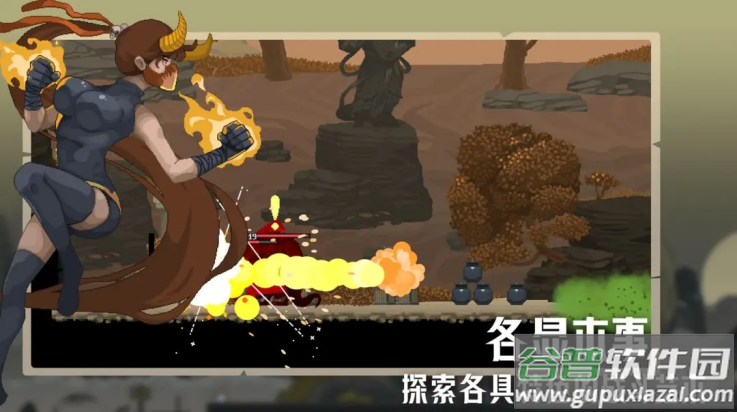 江湖黄老六游戏截图2