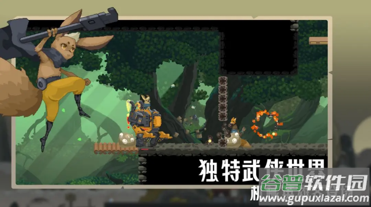 江湖黄老六游戏截图3