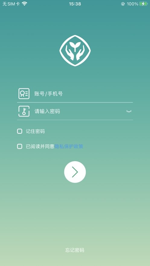 八桂教学通手机版截图2